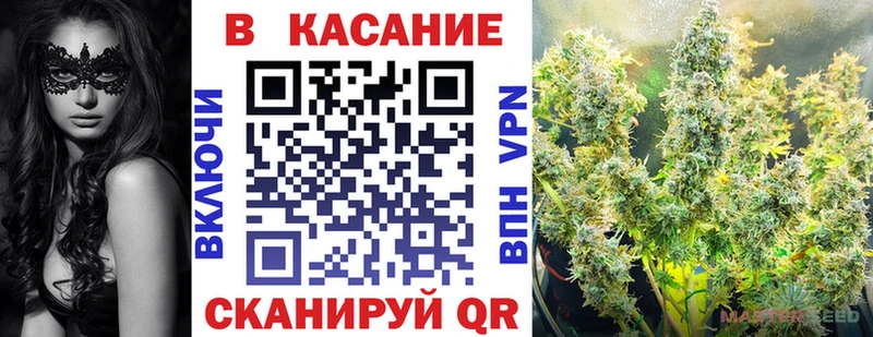 Купить закладку Конопля  Мефедрон  COCAIN  APVP  ГАШИШ  Балаково