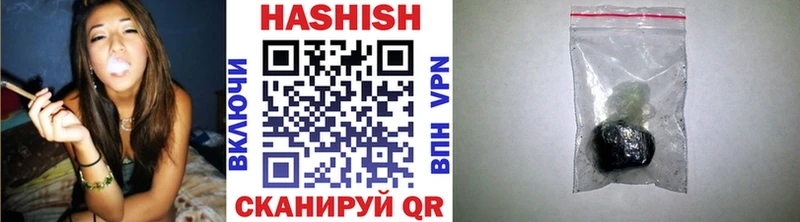 ГАШ гарик  Купить где  Балаково 