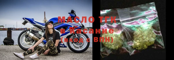 мефедрон мука Новозыбков