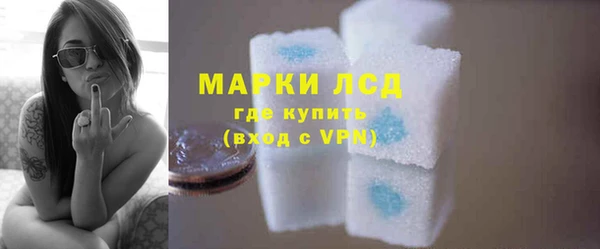 мефедрон мука Новозыбков