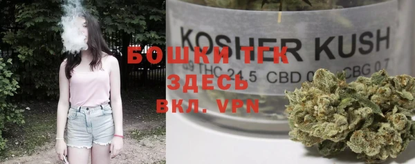 мефедрон мука Новозыбков