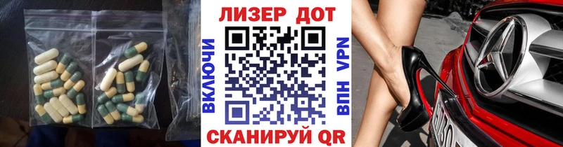 Купить  Балаково  ЛСД экстази ecstasy 