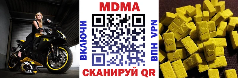 МДМА кристаллы  Купить  Балаково 