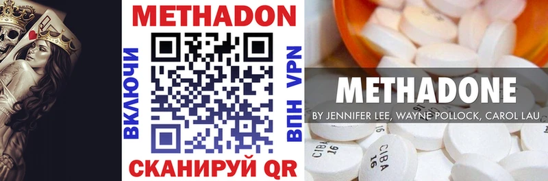 Купить закладки  Балаково  Метадон белоснежный 