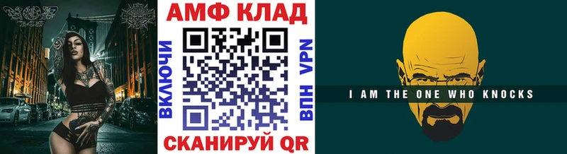 Первитин кристалл  Купить  Балаково 
