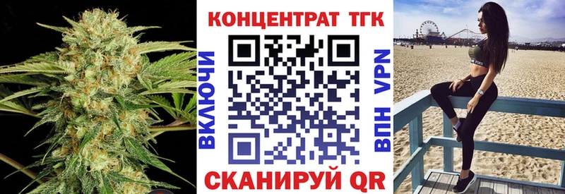 Дистиллят ТГК Wax  Купить  Балаково 