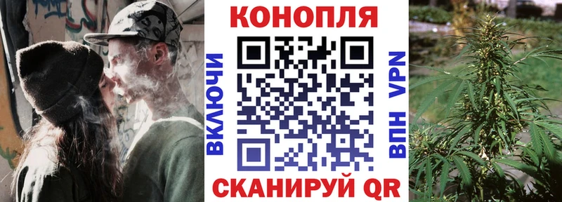 Купить  Балаково  Конопля конопля 